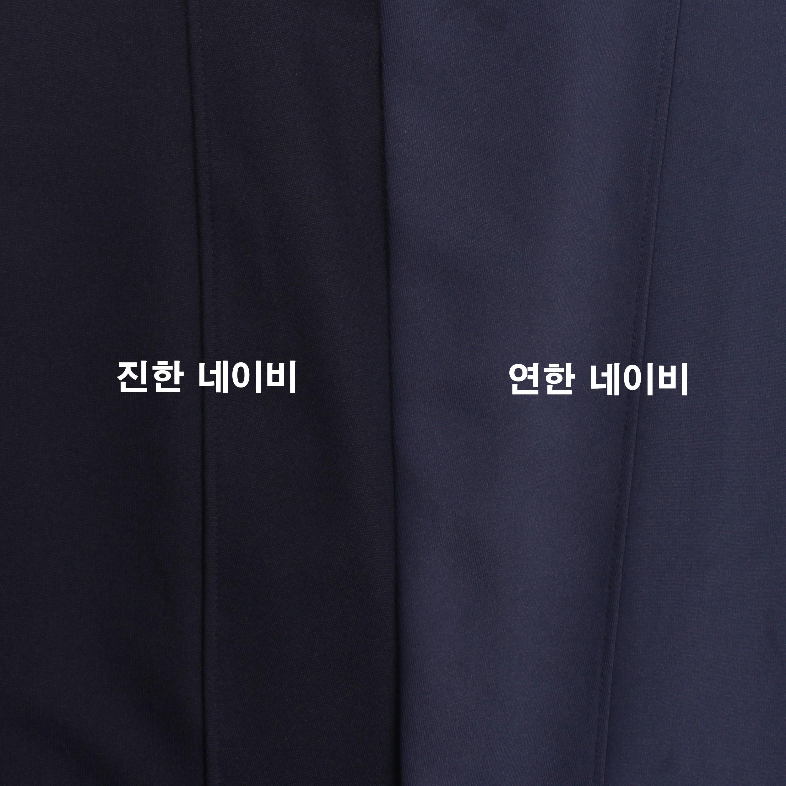 연한 네이비 무지 바지
