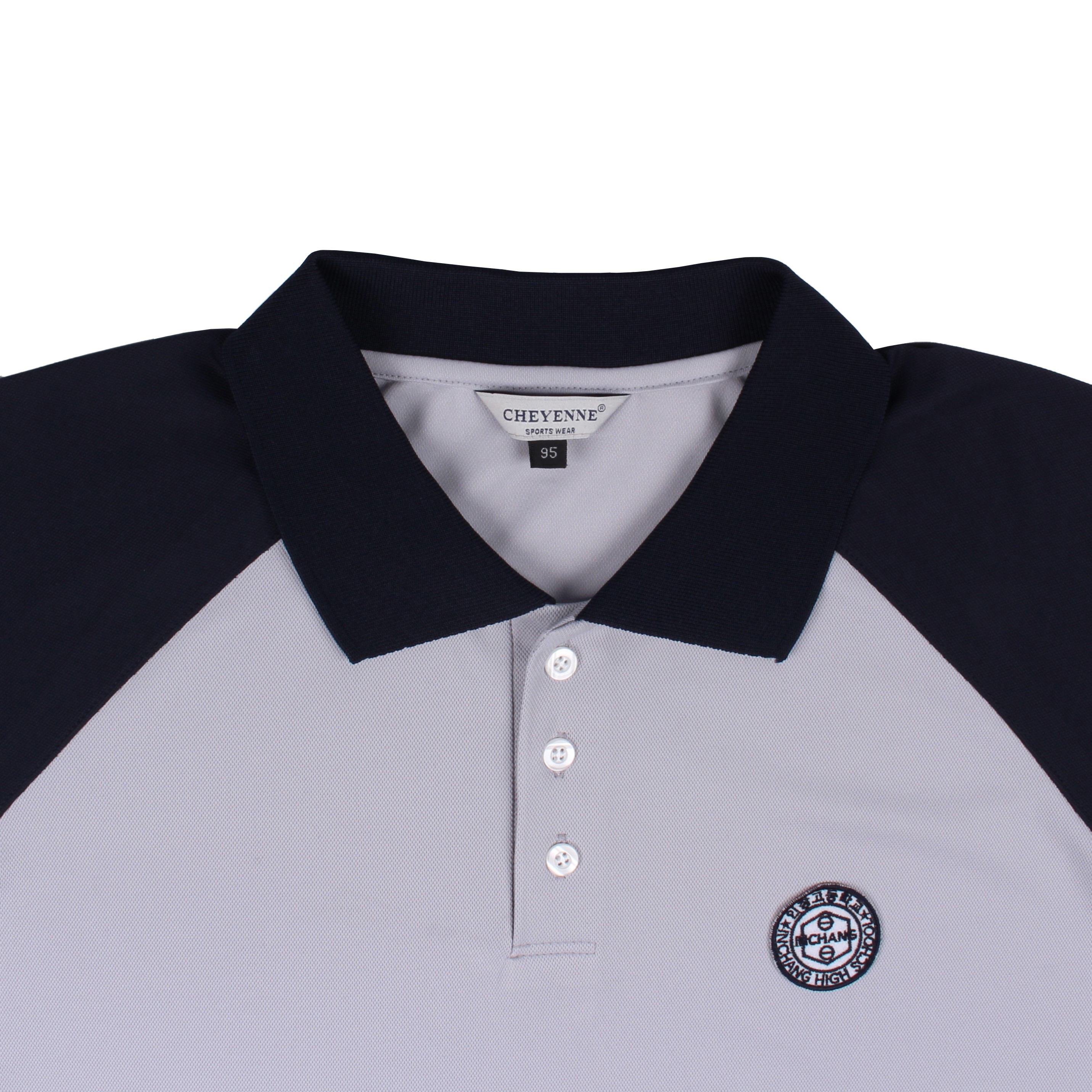 인창고 체육복 하복