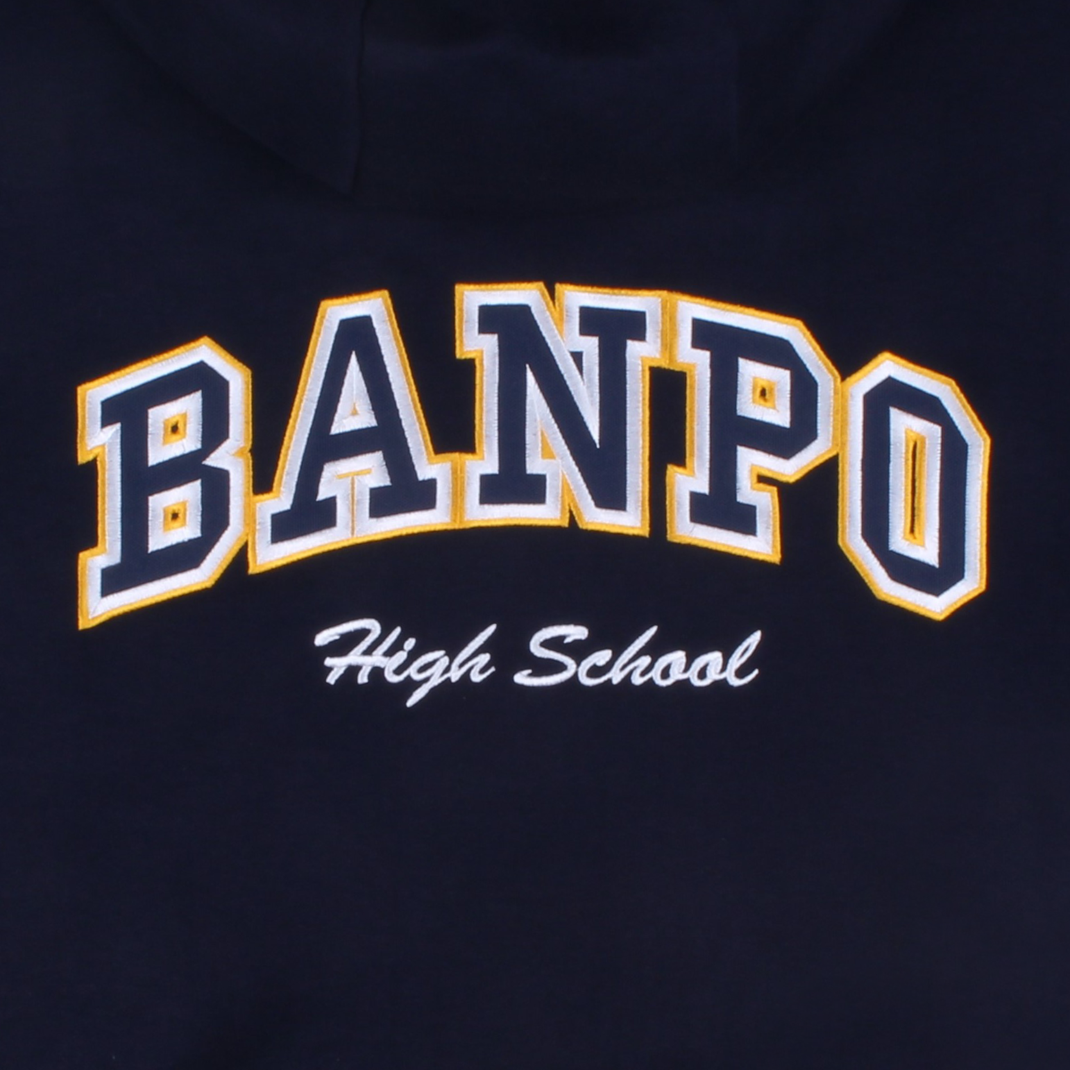 반포고 네이비 후드집업