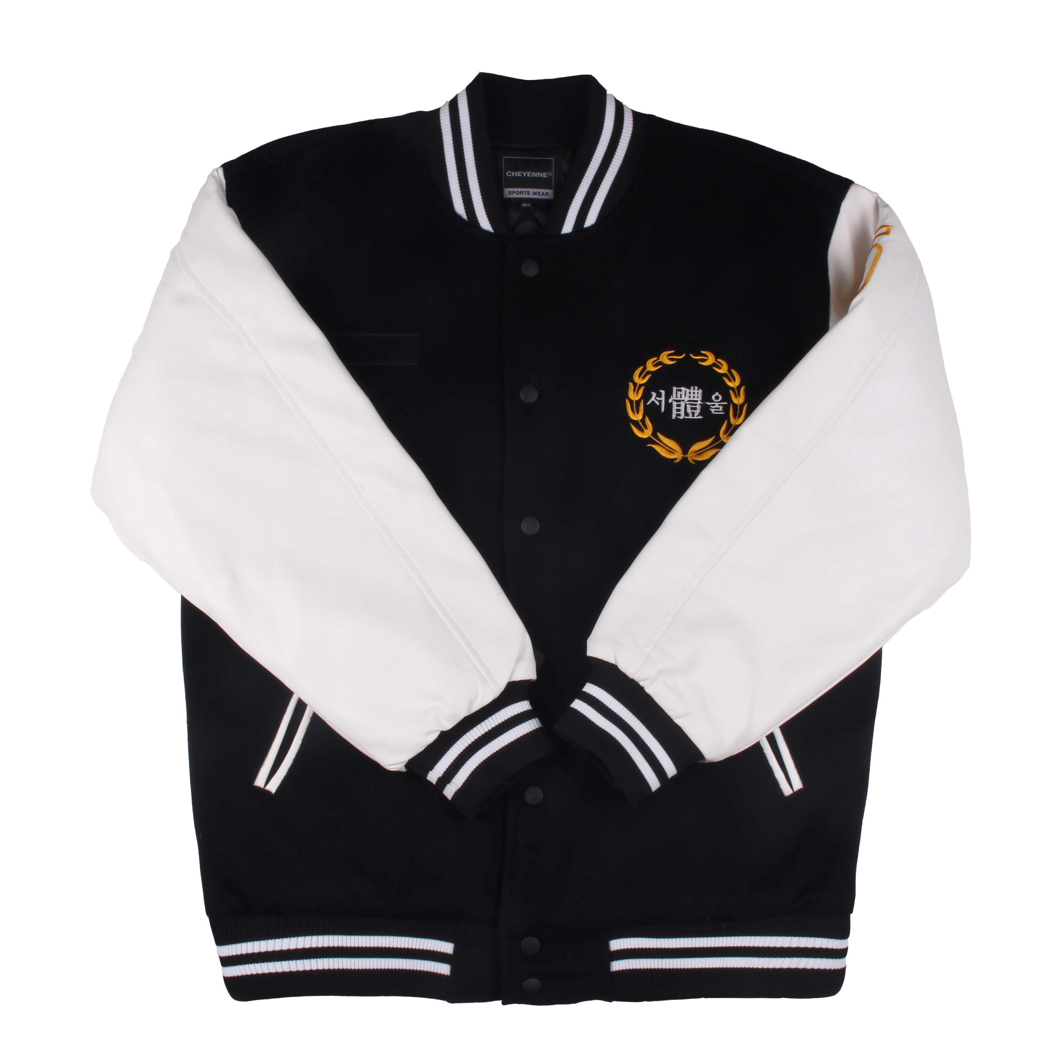 서울체고 야구점퍼