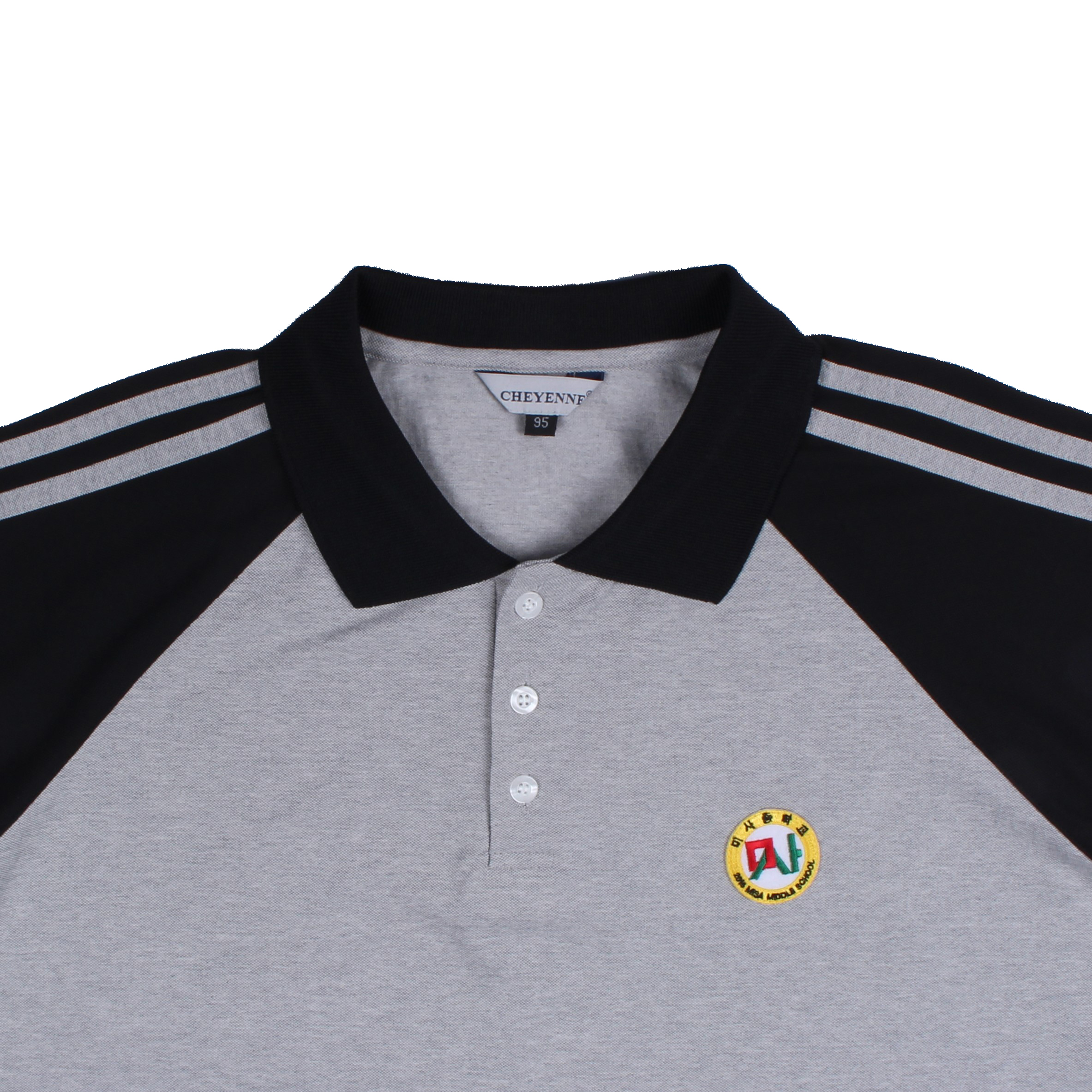 미사중학교 체육복 하복