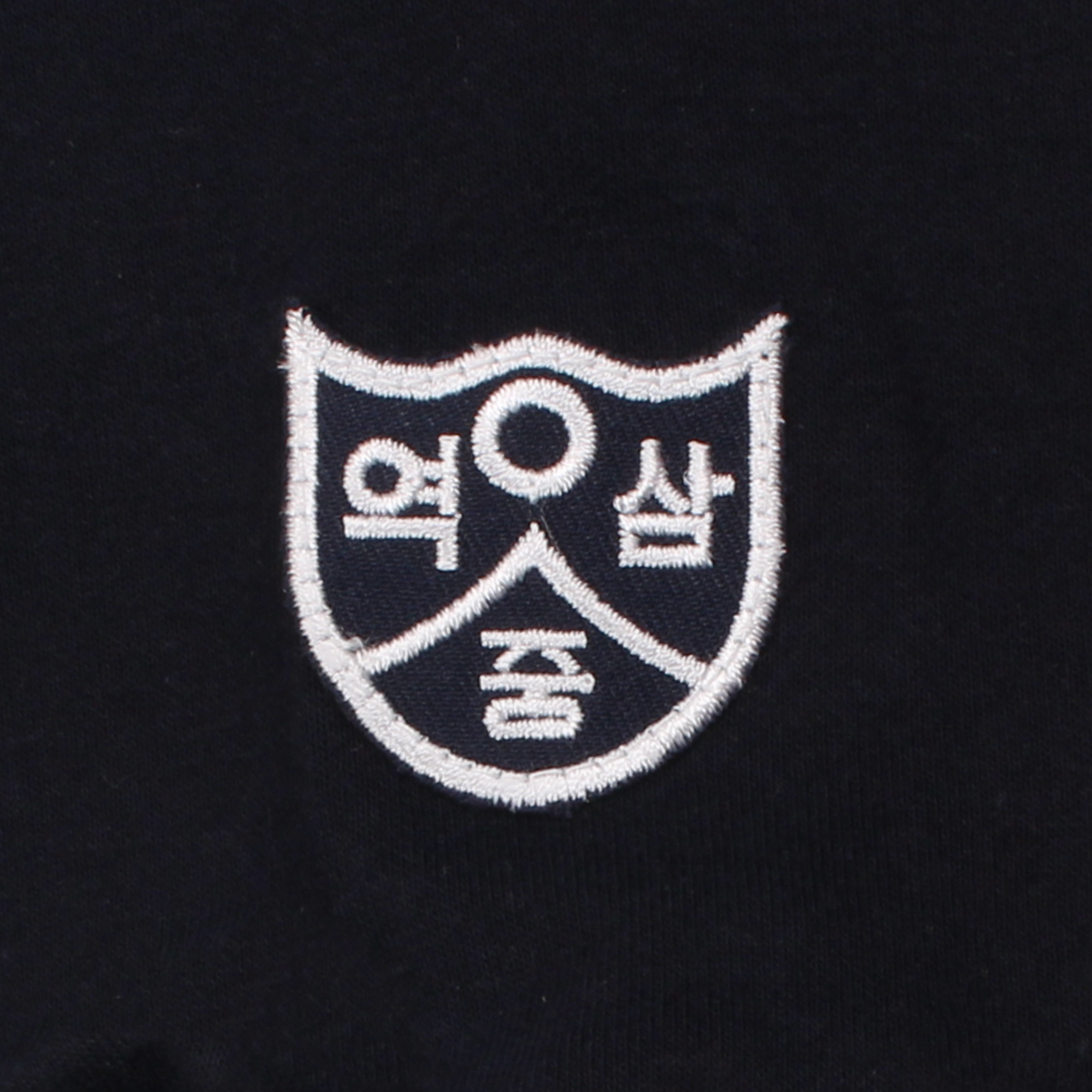 역삼중 네이비 후드집업