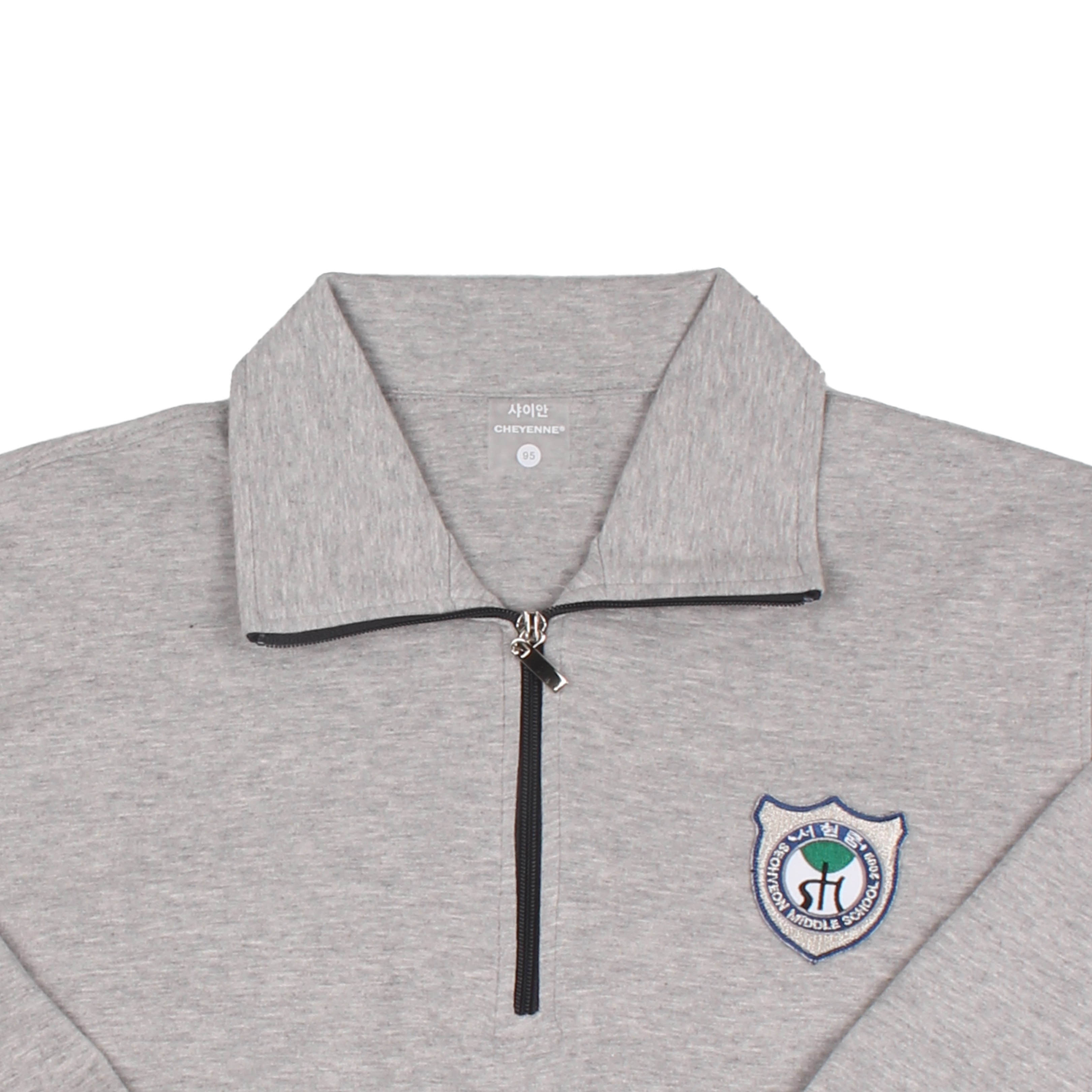 서현중학교 체육복 동복